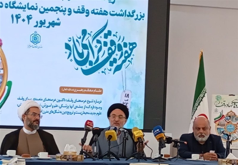 دستاوردهای نهاد وقف معرفی میشوند؛ از رفع ناترازی انرژی تا نهادهای دانشبنیان