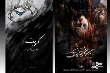 دو انیمیشن ایرانی در آلمان و برزیل