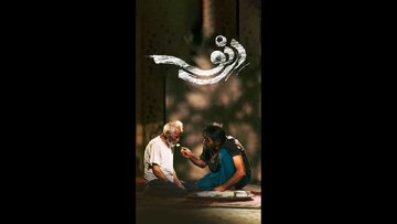 راه یافتن یک ایرانی به صحرای زاگورا