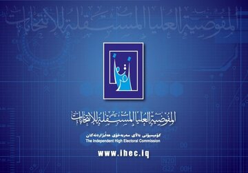 رد صلاحیت ۷۵۱ نامزد/ زمان آغاز تبلیغات انتخاباتی مشخص شد