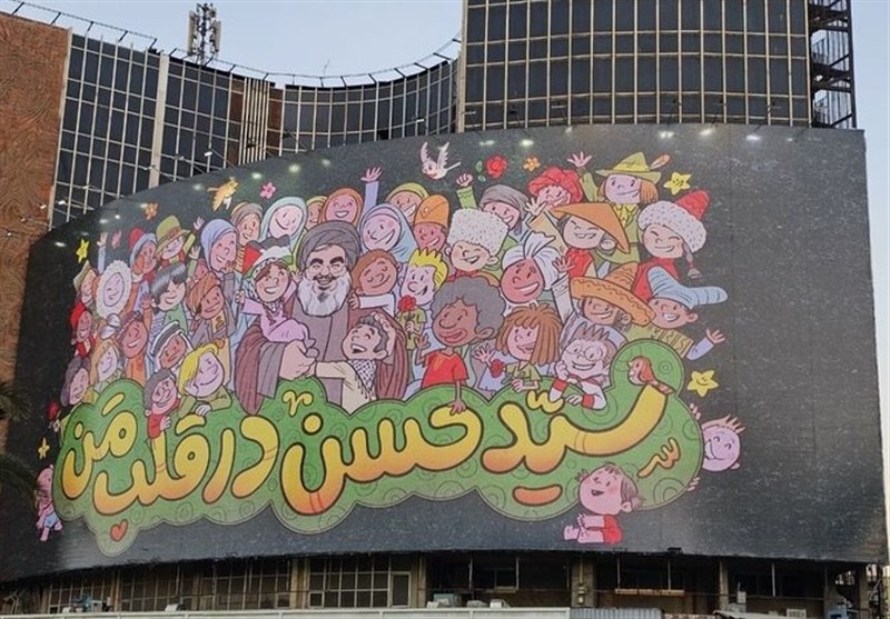 رونمایی از دیوارنگاره میدان ولیعصر (عج) در اولین سالگرد شهادت سیدحسن نصرالله