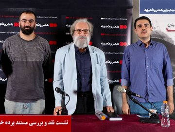 زمانی نوشتن از «باشو غریبه کوچک» ممنوع بود!