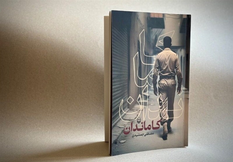 زیر پوست جنگ