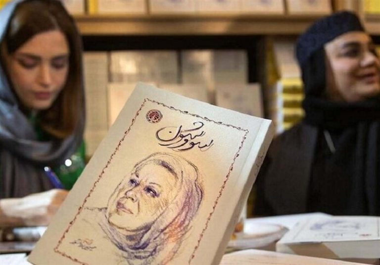 «سووشون»؛ تیر آخر بر پیکر نیمهجان نماوا/ اقتباسی که به اسارت متن درآمد