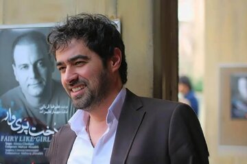 شهاب حسینی به همراه پسر و همسرش+ عکس