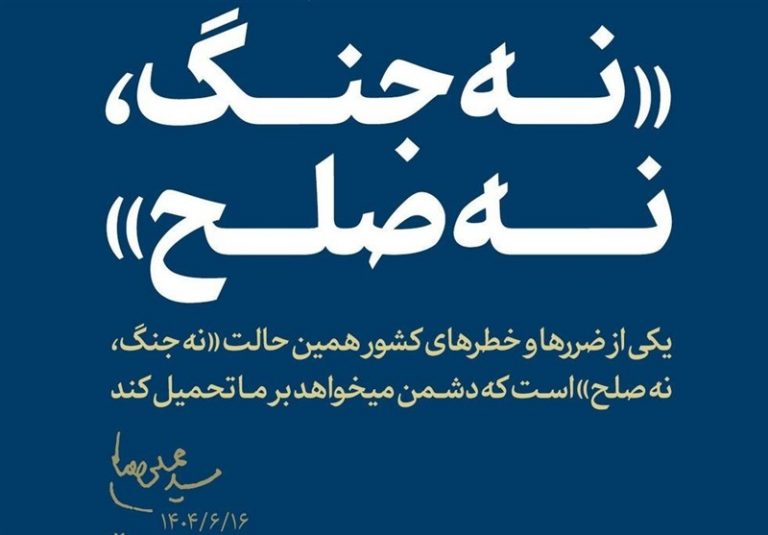 ضرورت برنامهریزی ۳گانه اقتصاد برای غلبه بر وضعیت «نه جنگ، نه صلح»