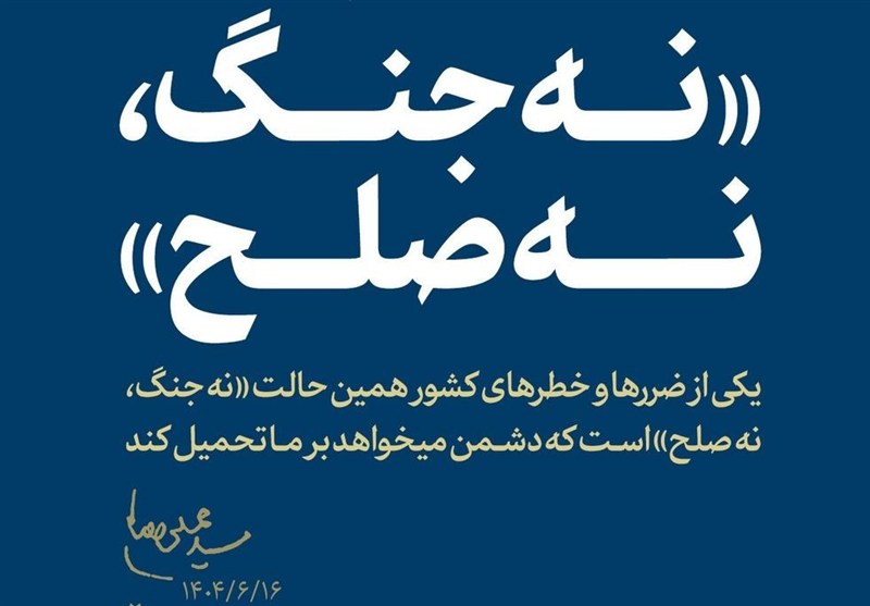 ضرورت برنامهریزی ۳گانه اقتصاد برای غلبه بر وضعیت «نه جنگ، نه صلح»