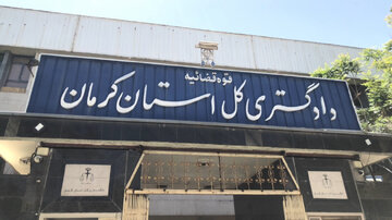 فاز توسعه کارخانه مس کاتد جیرفت به دلیل مشکلات زیست محیطی پلمپ شد