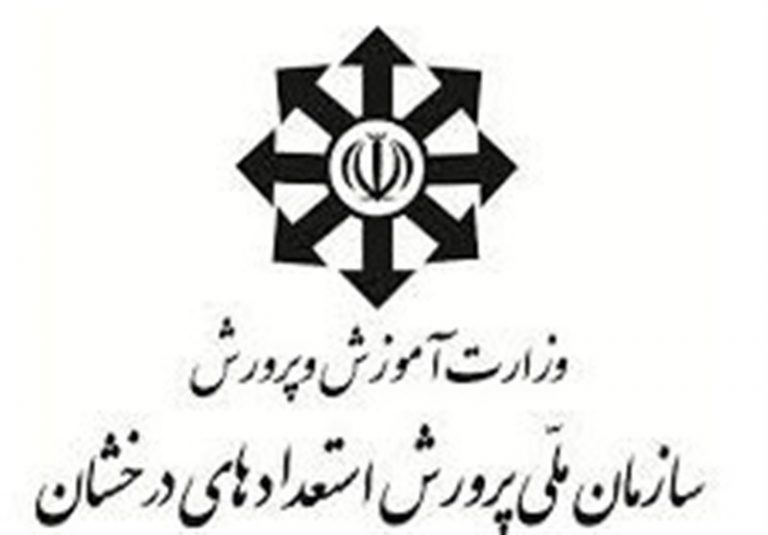 فعال شدن امکان ثبت درخواست نقل و انتقال دانشآموزان سمپاد