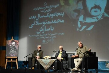 فیلمی با بازی بهروز وثوقی که ۵۱ سال پیش به سکوی پرش مجید مظفری تبدیل شد