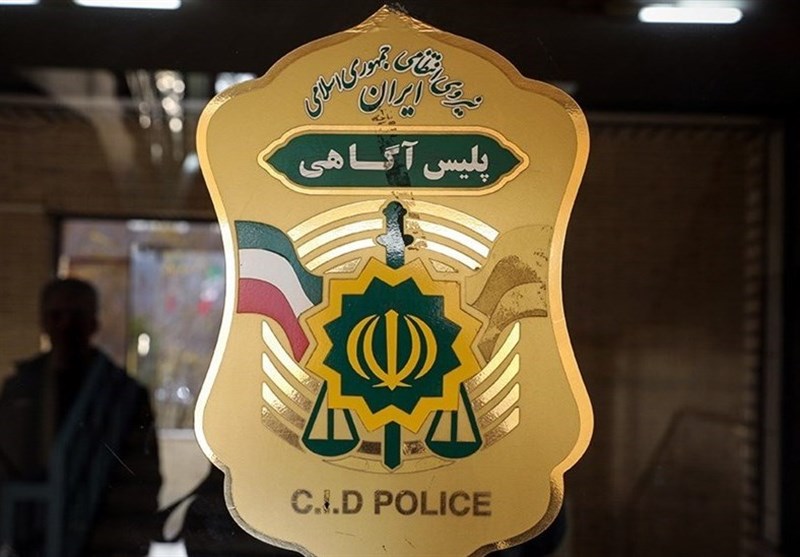 مرکز تشخیص هویت پلیس آگاهی نیروی متخصص استخدام میکند + شرایط