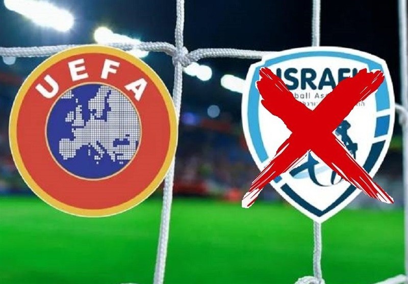 موافقت اکثر اعضای یوفا با تعلیق اسرائیل از رقابتهای فوتبال اروپا