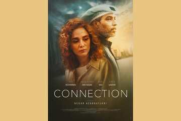 موفقیت بینالمللی نگار آذربایجانی