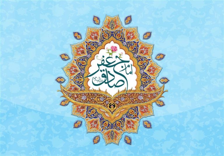 مکتب امام صادق (ع)؛ نقطه عطف تمدن اسلامی و بنیانگذار عقلانیت دینی