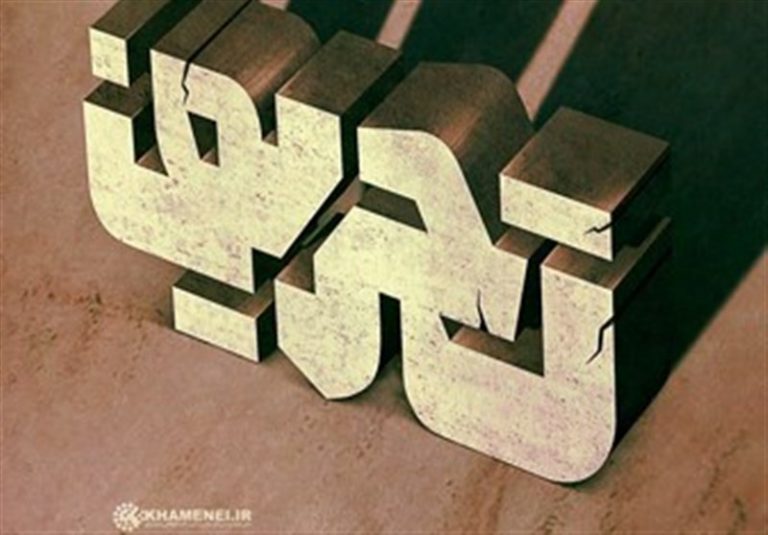 میزگرد| سایه سنگین «تحریف» بر تاریخ جنگ/ ذبح واقعیت در ظهور نوع جدیدی از روایت