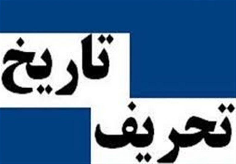 میزگرد|دروغهای جذاب بلای جان دفاع مقدس/ بیدستوپایی قانون برای حفظ ارزشها