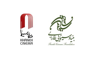 نامزدهای سینمای ایران برای معرفی به اسکار/ از پیرپسر تا علت مرگ نامعلوم