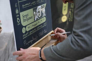 هفته فیلم پاراجانوف در موزه سینما