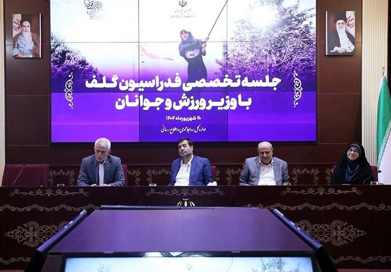 واگذاری زمین گلف مجموعه انقلاب به فدراسیون و موافقت با اعزام به بازیهای آسیایی