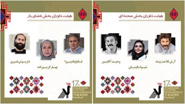 وحید آقاپور داورِ قرهداغ شد