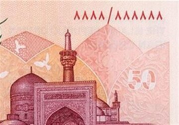 ویژگیهای امنیتی ایرانچکهای جدید ۵۰ هزار تومانی اعلام شد + تصاویر