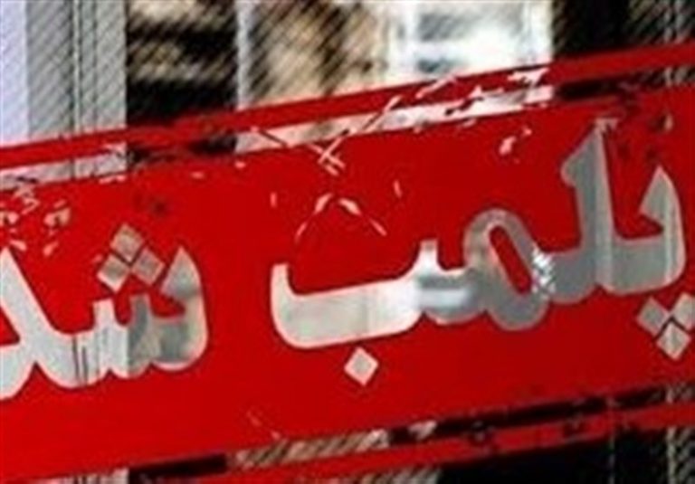 پلمب یک واحد تجاری که در بازار بزرگ تهران فشن شوی خلاف عفت عمومی برگزار میکرد