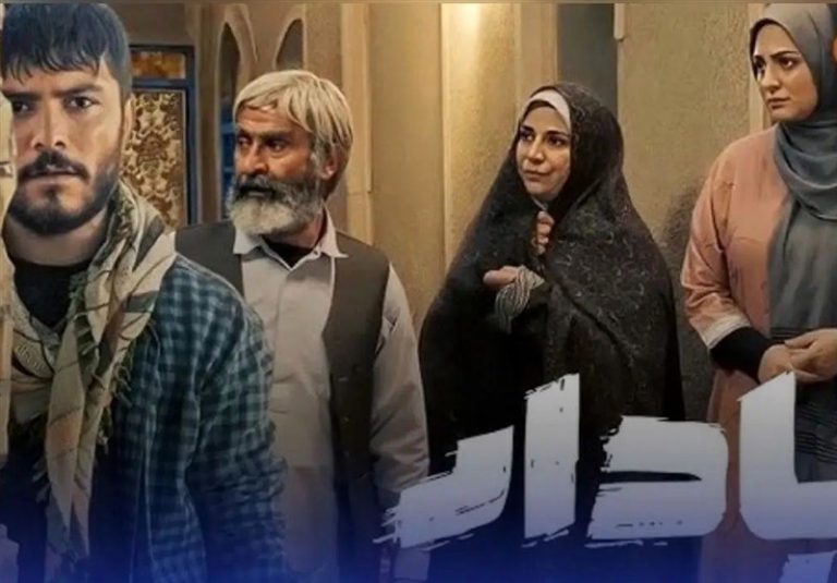 چالشها، خلأها و درسهای «بادار»؛ سریالی که به جغرافیای فراموششده پا گذاشت