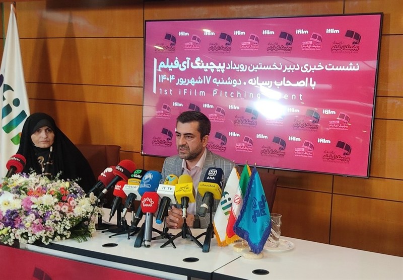 چرا آیفیلم وارد پیچینگ فیلم کوتاه شد؟ + فیلم