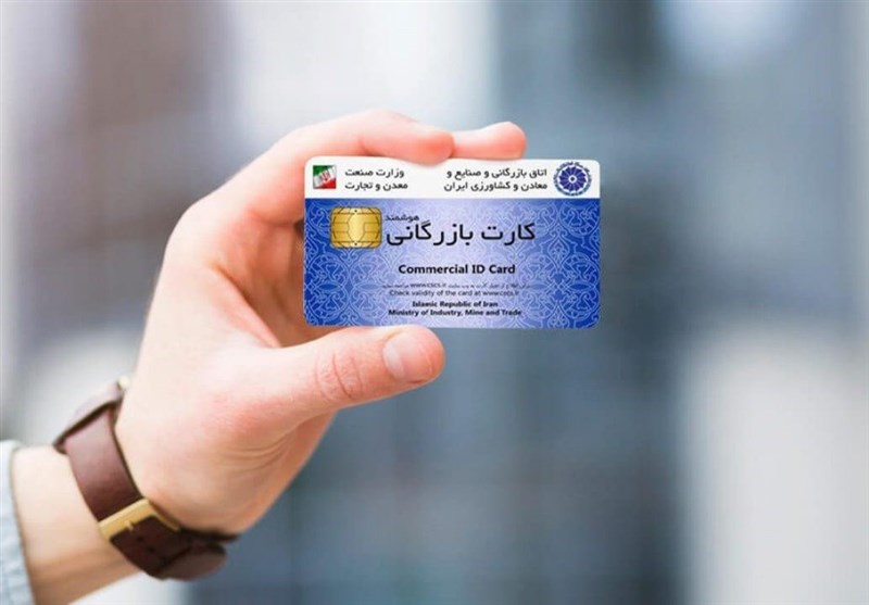 کارتهای بازرگانی اجارهای؛ کانون قاچاق کالا، فرار مالیاتی و خروج ارز