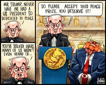 کاریکاتور | جایزه صلحسازی دونالد ترامپ