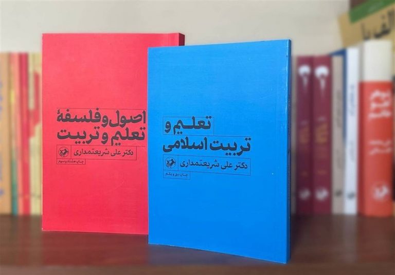 کاملترین کتاب تربیتی برای خانوادهها