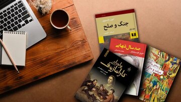 کتاب قسطی؛ وقتی فرهنگ هم با تورم دستوپنجه نرم میکند/ تغییر چهره بازار اقساطی در ایران