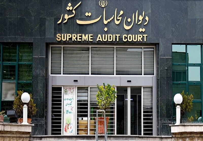 کشف انحراف مالی در شرکت سرمایهگذاریهای خارجی ایران