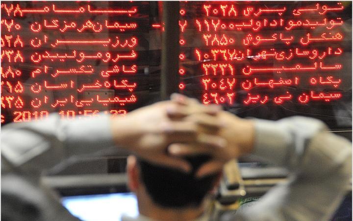 گزارش بازار سرمایه امروز ۲۶ شهریور ۱۴۰۴/بورس دوباره ریزش کرد