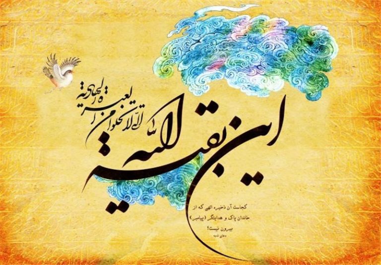 یادداشت | آغاز یک عهد جهانی