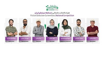از حمید نعمتالله و بهمن کیارستمی تا سیفالله صمدیان و مرضیه بروند/ اعضای هیأت انتخاب و داوری بخش ملی جشنواره فیلم کوتاه