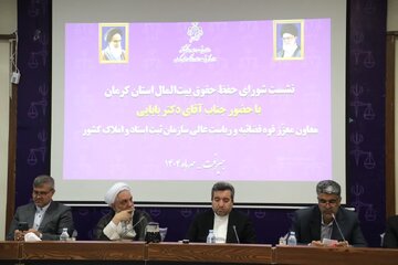 اسناد ۱۹ هزار ملک به دستگاهها و بهرهبرداران در استان کرمان تحویل شد