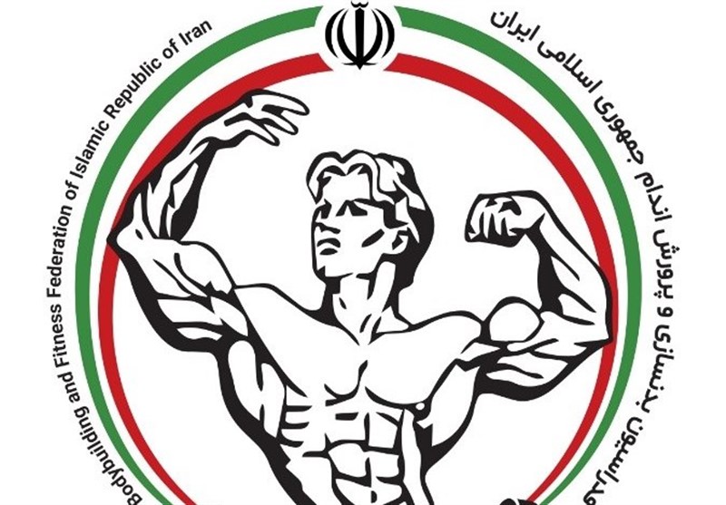 اقدامات شائبهبرانگیز فدراسیون بدنسازی در آستانه انتخابات