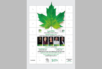 انتقال تجربه با حضور پنج استاد در جشنواره فیلم کوتاه تهران