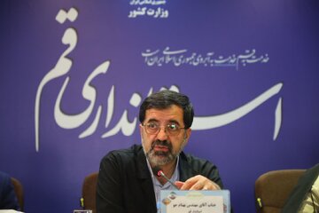 اهمیت جذب منابع مالی از طریق اوراق برای پروژههای عمرانی/ضرورت هماهنگی دستگاهها در اجرای برنامههای مذهبی