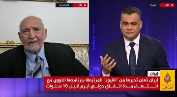 بازرس پیشین آژانس: تصور نابودی تاسیسات ایران اشتباه است /آن‌ها حتی نمی‌دانند اورانیوم غنی‌شده ایران کجاست؟ به کجا حمله کنند؟ / سناریوی دوم محتمل است