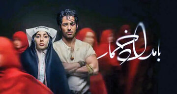 بامداد خمار، شروعش ناامیدکننده بود/ بازیهای ضعیف و دیالوگهای بد