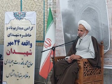برگزاری مراسم سالگرد واقعه ۲۴ مهر مسجد جامع کرمان