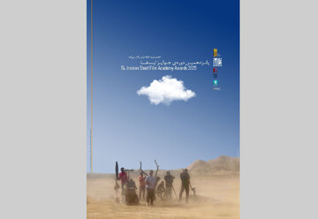 برگزیدگان پانزدهمین دوره جوایز ایسفا معرفی شدند