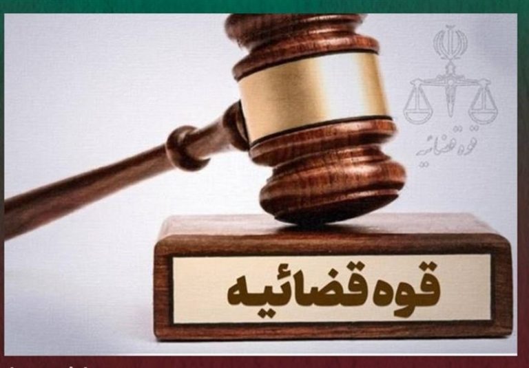 تبعه کشور آلمان از اتهام جاسوسی تبرئه شد/ ماجرای جاسوسی لینارت کریستین چه بود؟