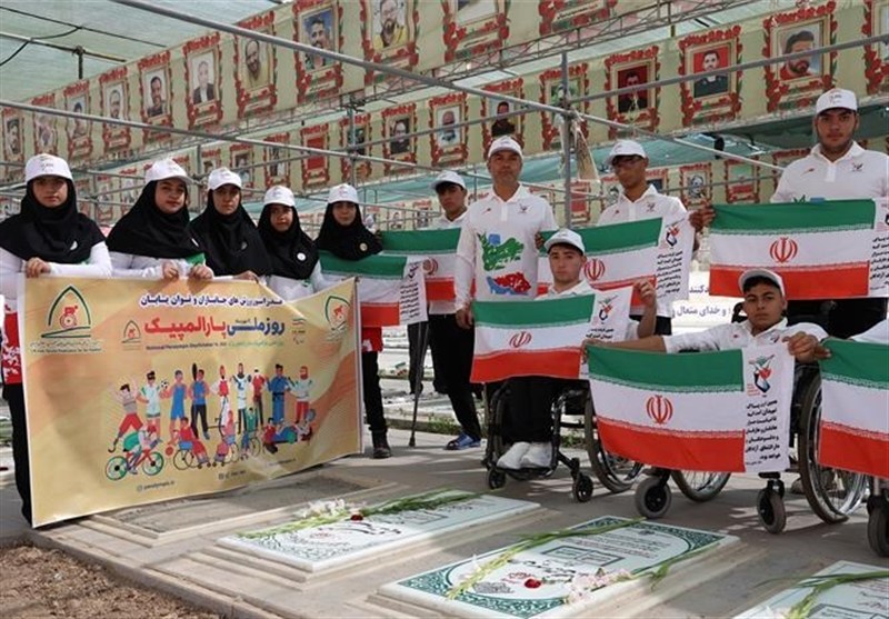 تجدید میثاق جامعه ورزش پارالمپیک با آرمانهای امام خمینی (ره) و شهدای جنگ ۱۲ روزه