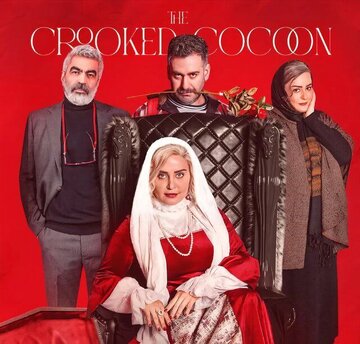 تصاویر پخششده ربطی به فیلمی که اکران میشود ندارد/ یک توضیح برای تیزر «کجپیله»