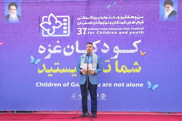 جشنواره فیلم کودکان و نوجوانان اصفهان افتتاح شد