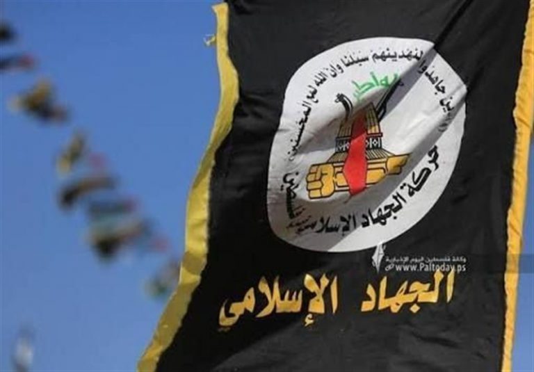 جهاد اسلامی: آتشبس نتیجه فداکاری و استقامت تاریخی ملت و مقاومت فلسطین است