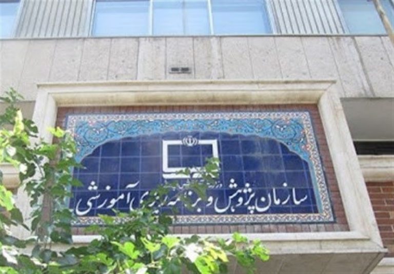 جهاد علمی در مسیر اقتدار ملی؛ بازتاب ایثار شهدای هستهای در کتابهای درسی ایران
